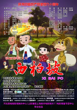 精品国产免费观看一区高清